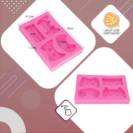 قالب يد التحكم