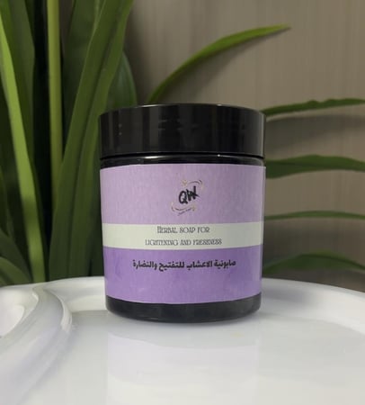 صابونية الاعشاب للتفتيح والنضارة