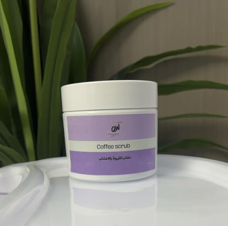 سكراب القهوة مقشر بالاعشاب