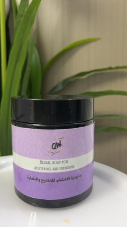 صابونية الاعشاب للتفتيح والنضاره