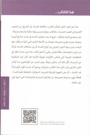 عالم المعرفة