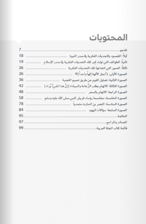 الثقافة .. القطاع الثالث