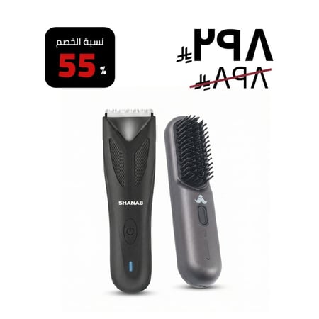 مكنية حلاقة شنب