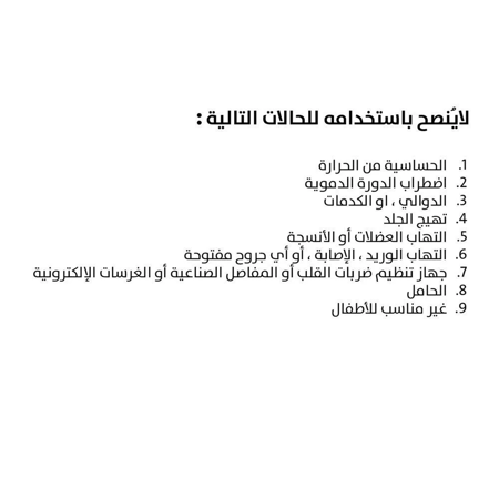 مساج جسم