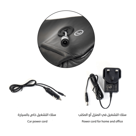 جهاز المساج