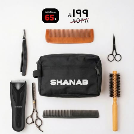 العناية الشخصية شنب