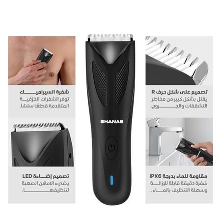 مكينة حلاقة