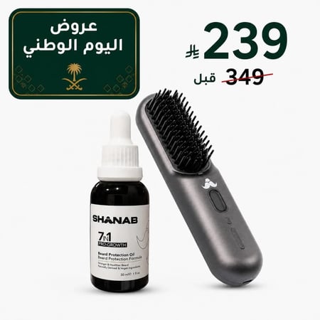 مشط شنب