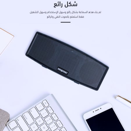 سماعة سبيكر بلوتوث مع مضخم أسود موديل AP04