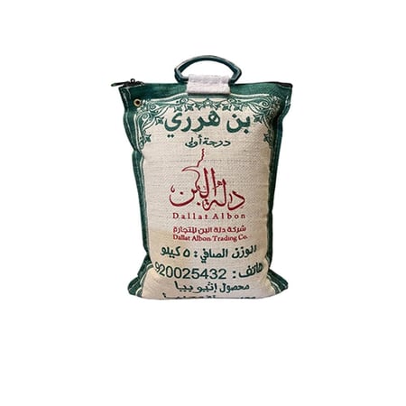 قهوة خضراء هرري درجة أولى  5 كغ