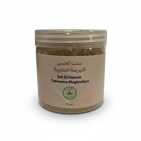 ستت الحسن تبريمه مغربيه