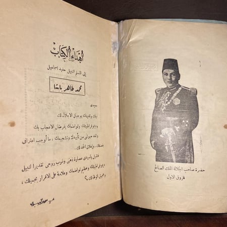 لماذا أنا مسلم_عبدالرحمن العيسوي (XL)