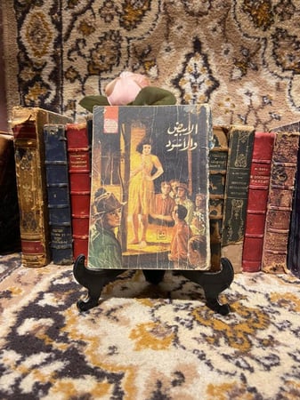 الابيض والاسود - ارسكين كولدويل (O5)