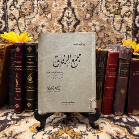 مجمع الرفاق_ابراهيم عبدالقادر(O18)