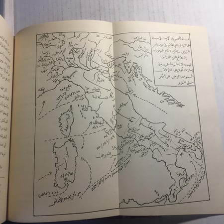 المسلمون في اوربا في العصور الوسطي _ابراهيم علي طرخان (N5)