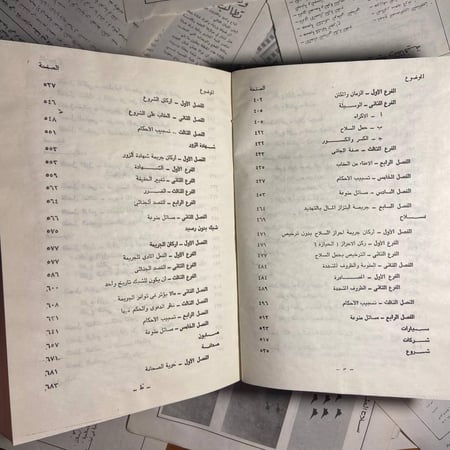 الموسوعة الذهبية للقواعد القانونية التي قررتها محكمة النقض المصرية الاصدار الجنائي