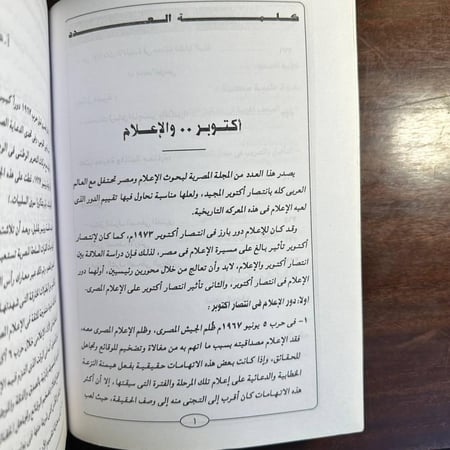 الاعلام -الاعلام -qq