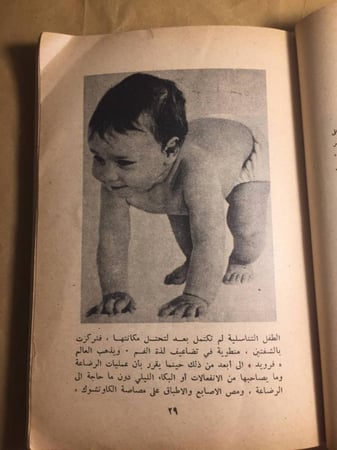 حياتنا الجنسية - صبري القباني -H3#