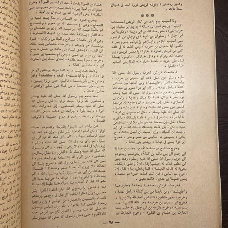 نبي البر محمد_ابراهيم الابياري_- m00
