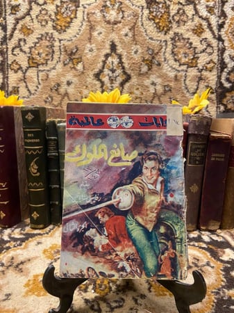 صانع-الملوك-رافييل-ساباتينى