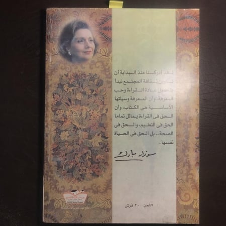 إسرائيل من الداخل_ضياءالحاجري(C2)
