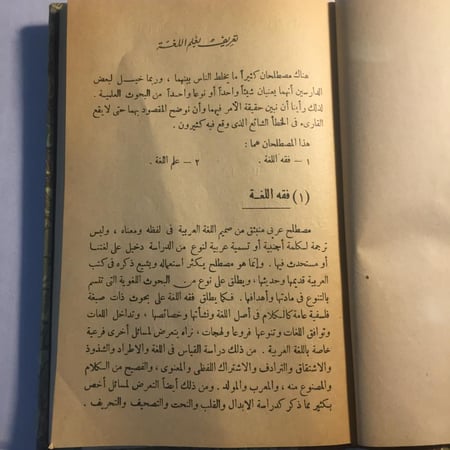 كتب ثقافية وأدبية الخليج