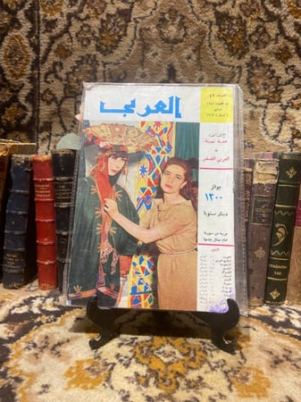 عربية من سوريا أمام تمثال جدتها -العربى -J1