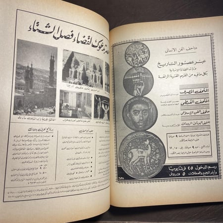 معرض القاهرة الدولي للكتاب- m00