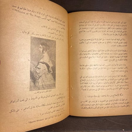 اوربا المعاصرة_محمد عبدالرحيم مصطفي (XL)