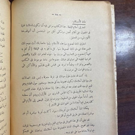 كيف تكتب القصص السينمائية -ريتشارد هاريسون (K2)