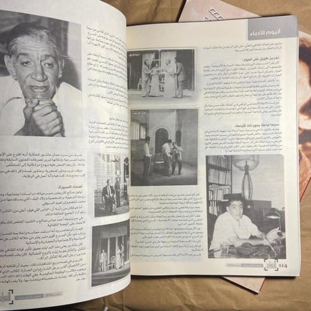 حالة وسمك كتاب مجلد - الفيلم – متوفر للشراء من أنتيكا