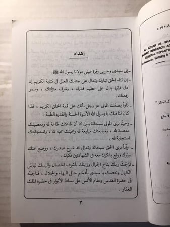 جمال الخلق وكمال الخلق(O3)