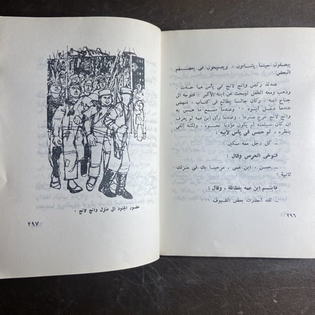 الأرض الطيبة_بيرل بك(O4)