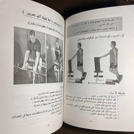 تنمية عضلية في 60 دقيقة _خالد هيكل(XL)