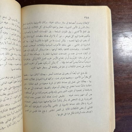 الايطاليون -لويجي بارزيني-(K2)