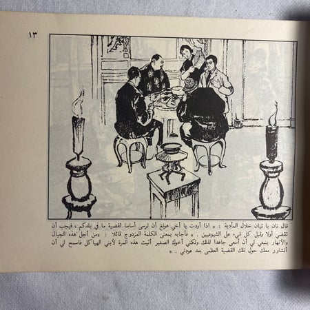 الفصيلة النسائية الحمراء D15