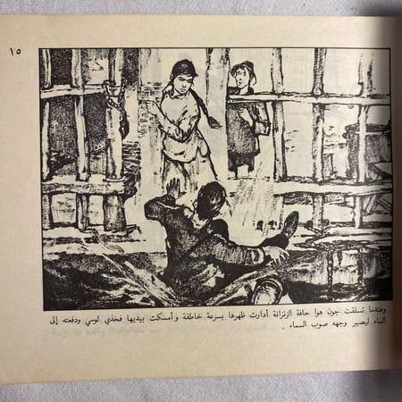 الفصيلة النسائية الحمراء D15