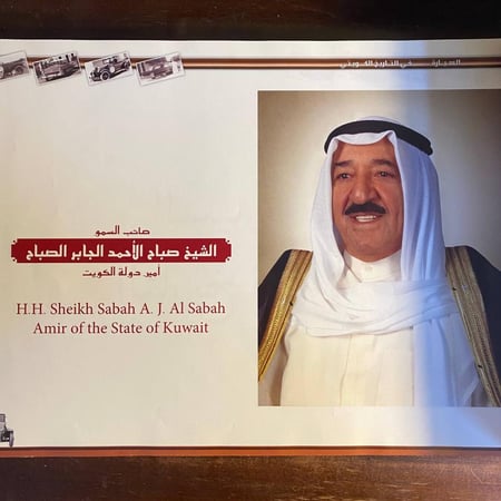 السيارة في التاريخ الكويتي -باسم عيسى -S0
