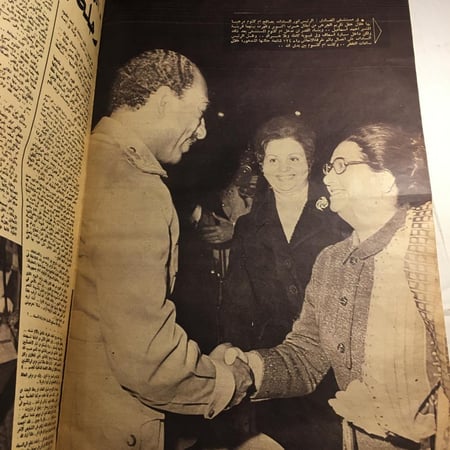 مجلة اخر ساعة_12 صفحة داخل العدد صور لا تنسي لام كلثوم