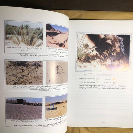 البيئة الصحراوية بدولة الكويت-رافت فهمي-DK1