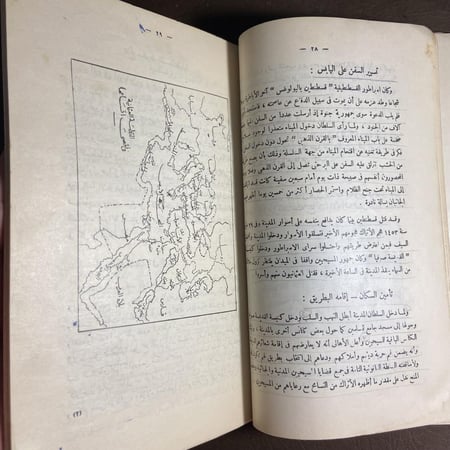 معالم تاريخ أوروبا الحديث_محمد رفعت&محمد أحمد (O17)