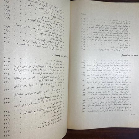عظماء-في-مسيرة-التاريخ-احمد-حلمي