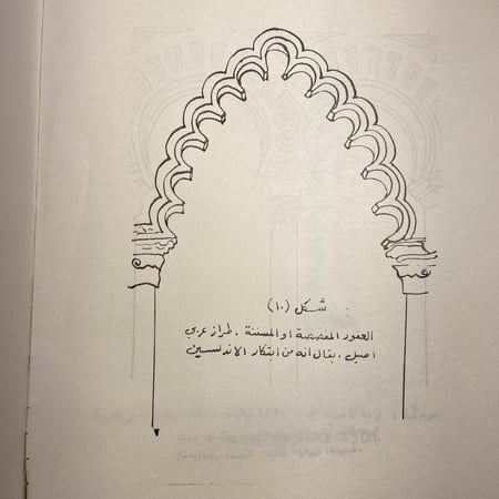 ملحق التراث الشعبي_شاكر هادي_D16