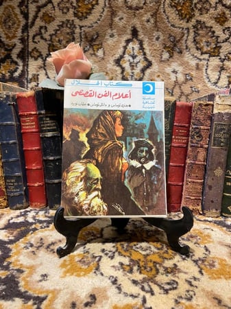 اعلام الفن القصصي (O7)