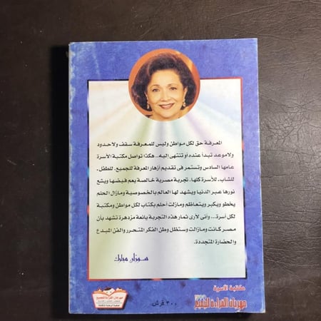 ملاك الحقيقة المطلقة_مراد وهبة  (DK)