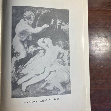 طلب النقد الفني اونلاين جدة