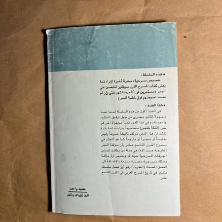 الملكة بلقيس - لطيفة عبدالله- Q2