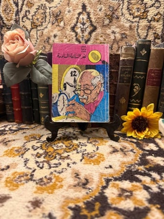 لغز  الساعة السادسة - محمود سالم - n7