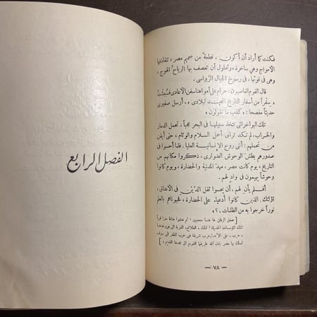 مجمع الرفاق_ابراهيم عبدالقادر(O18)