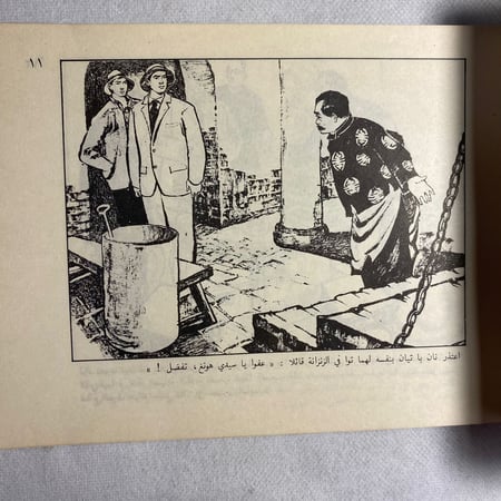 الفصيلة النسائية الحمراء D15